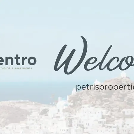 Il Centro Διαμέρισμα